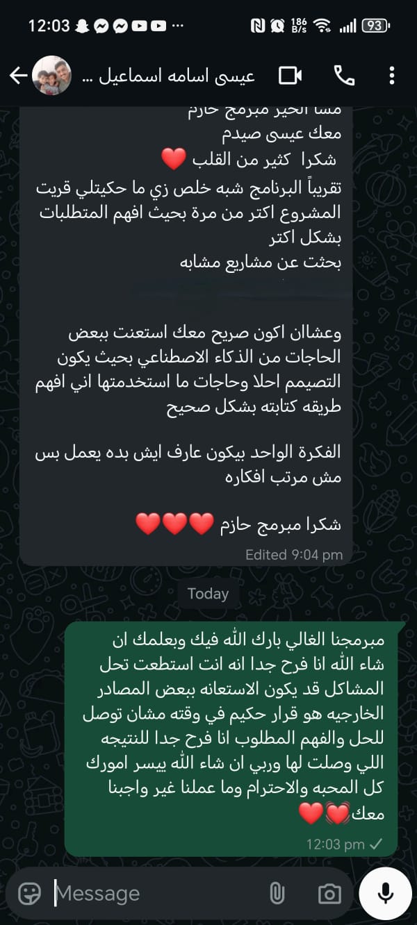 تجربة طالب