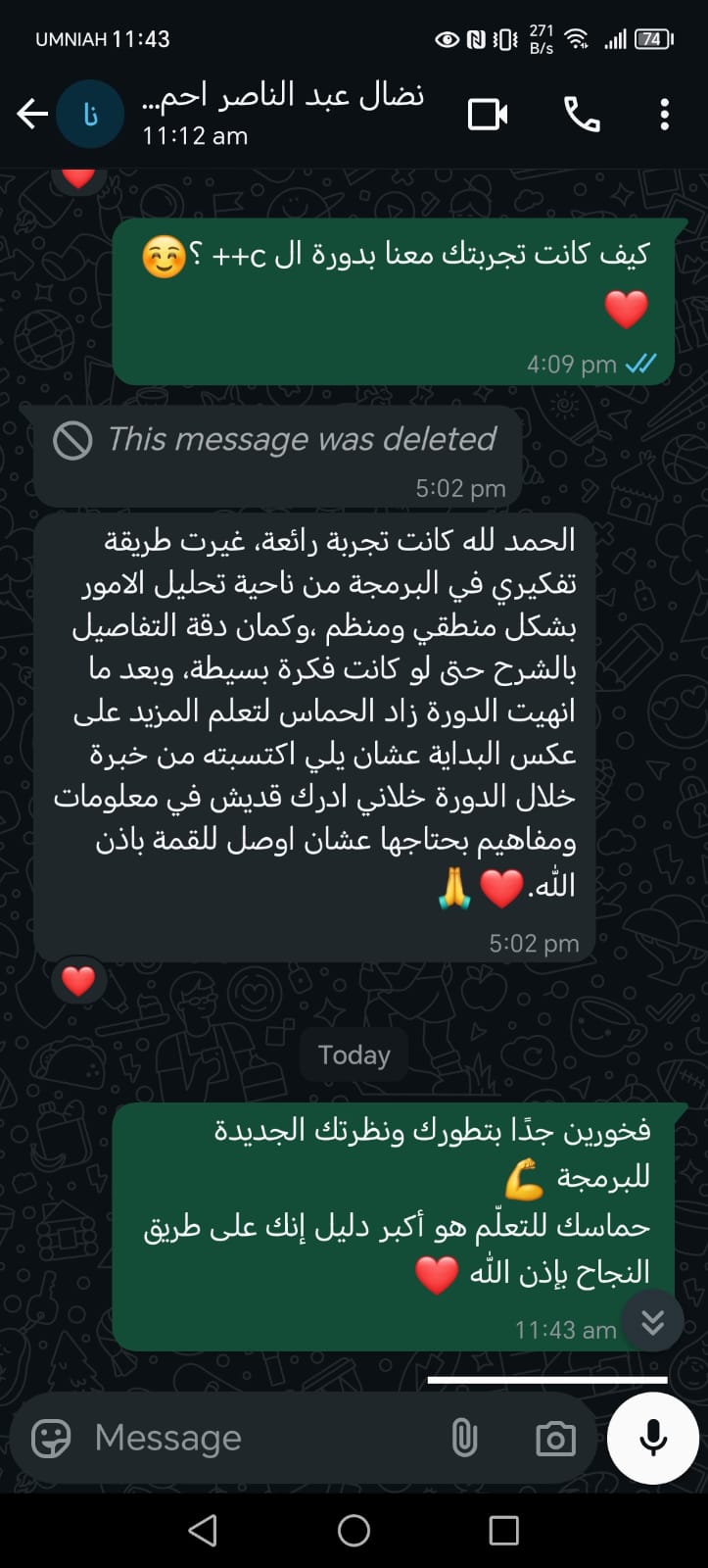 تجربة طالب