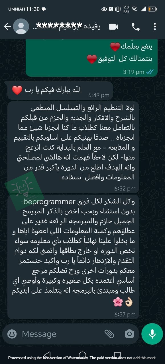 تجربة طالب