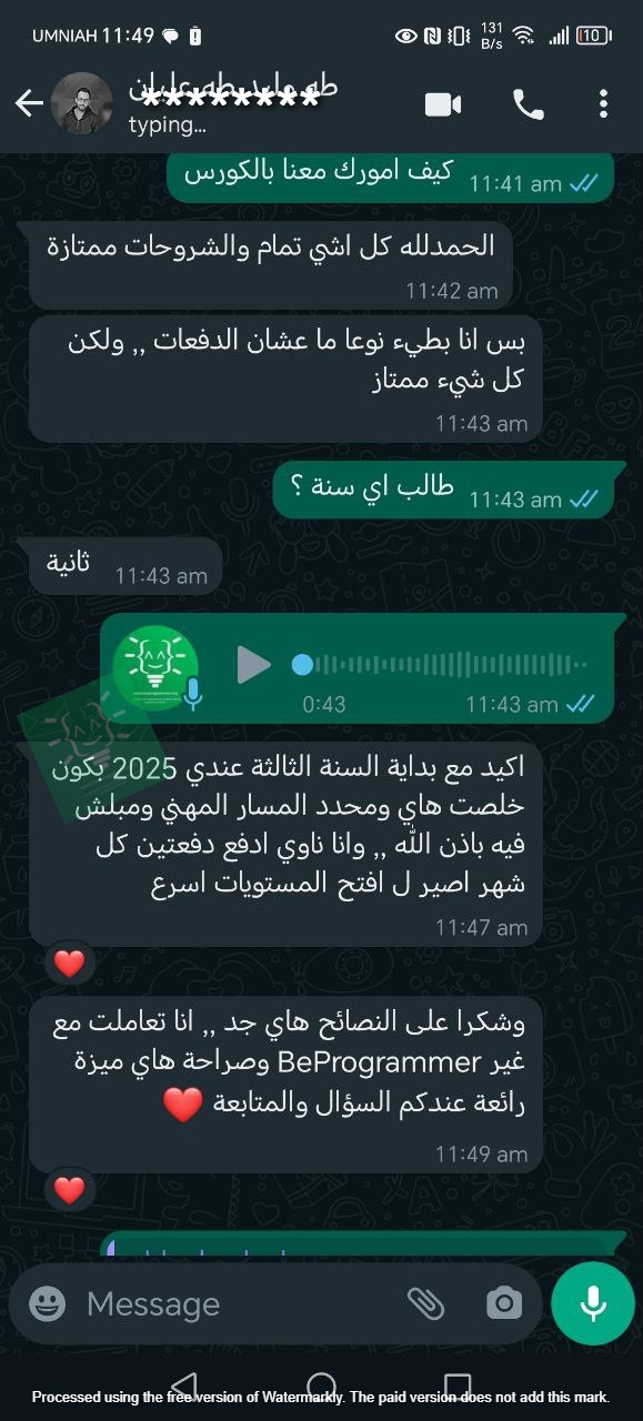 تجربة طالب