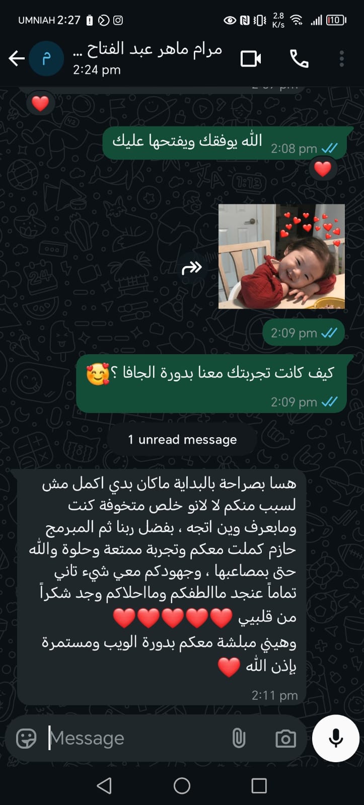 تجربة طالب