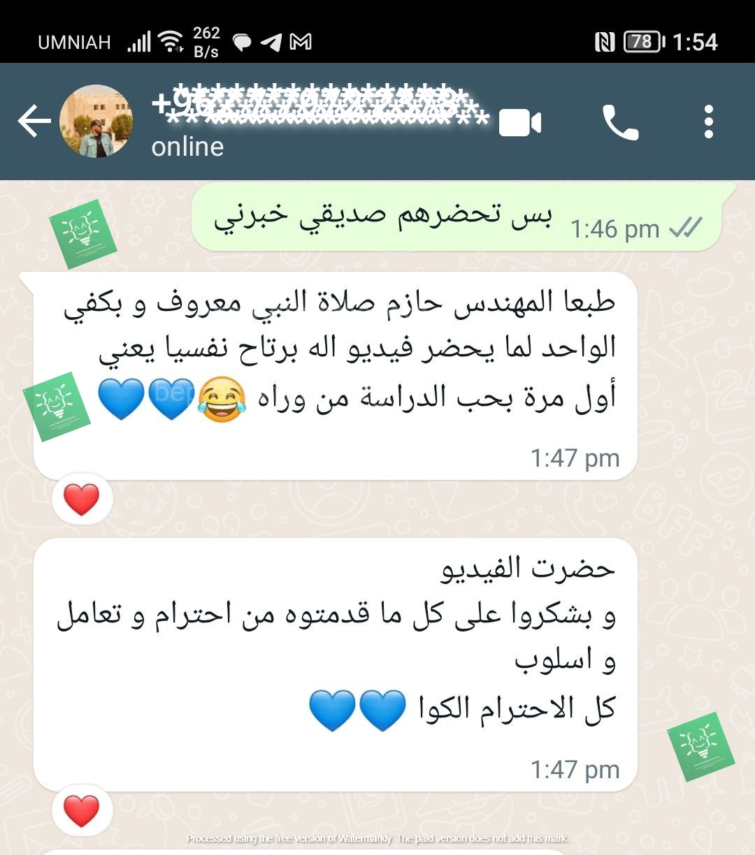 تجربة طالب