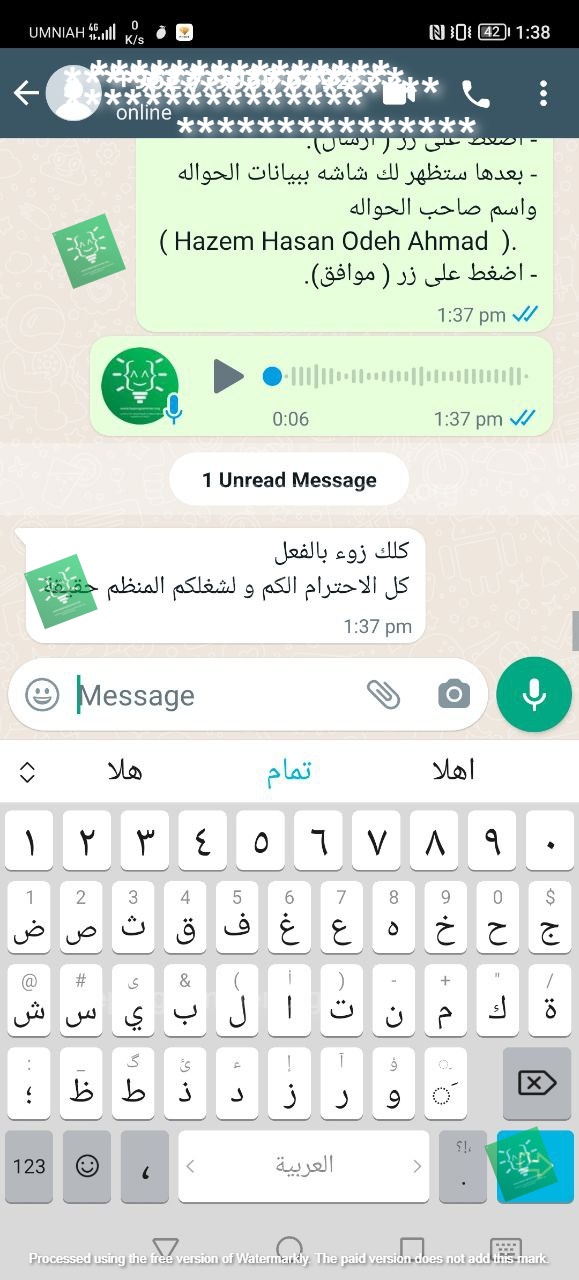تجربة طالب