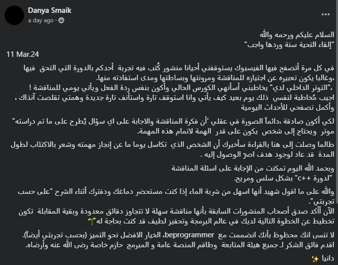 تجربة طالب