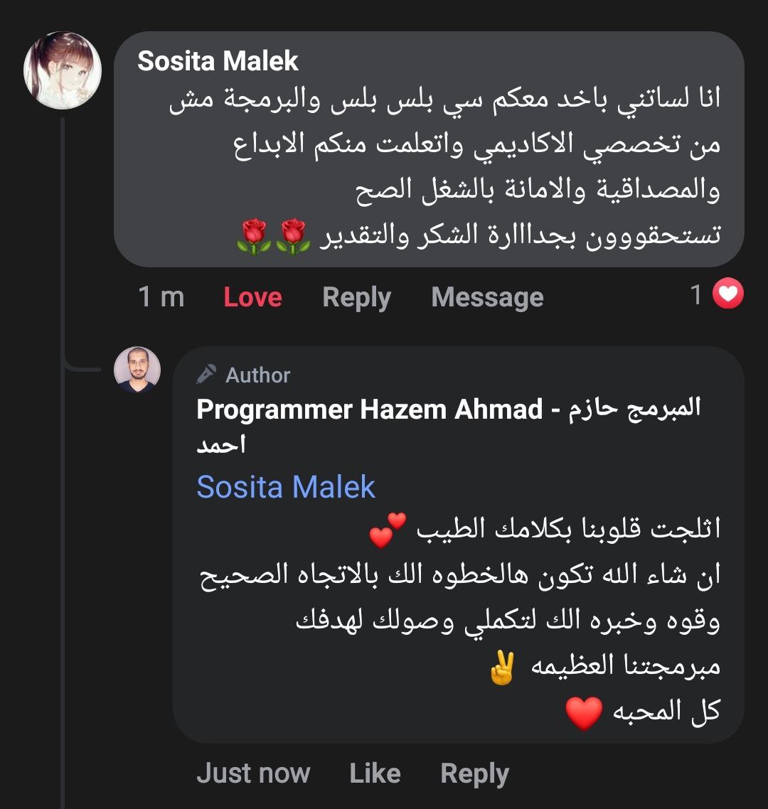 تجربة طالب