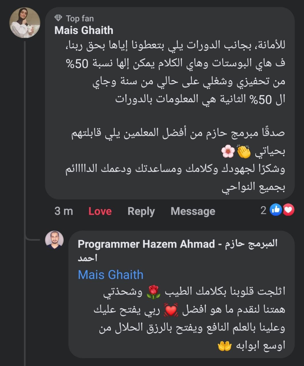 تجربة طالب