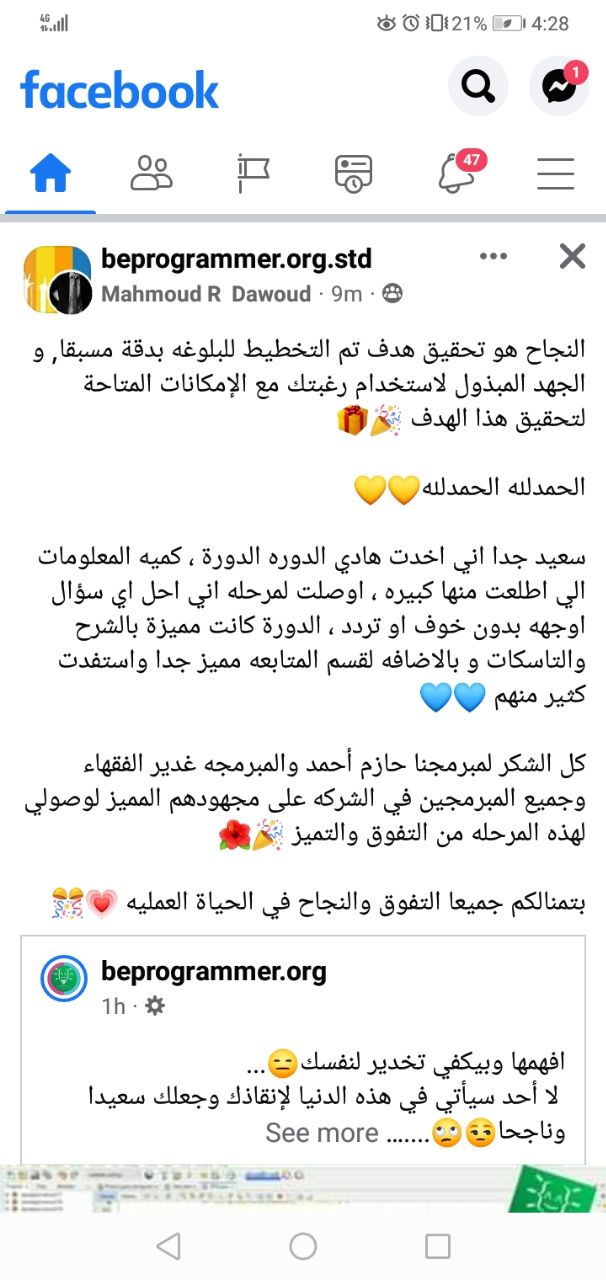 تجربة طالب