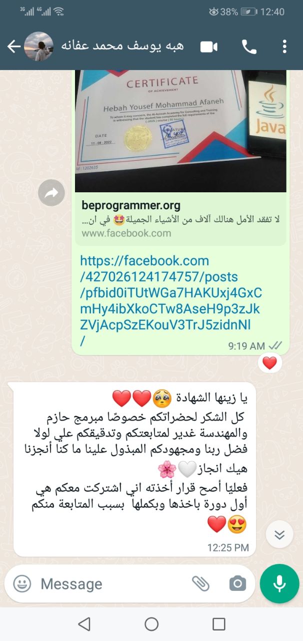 تجربة طالب
