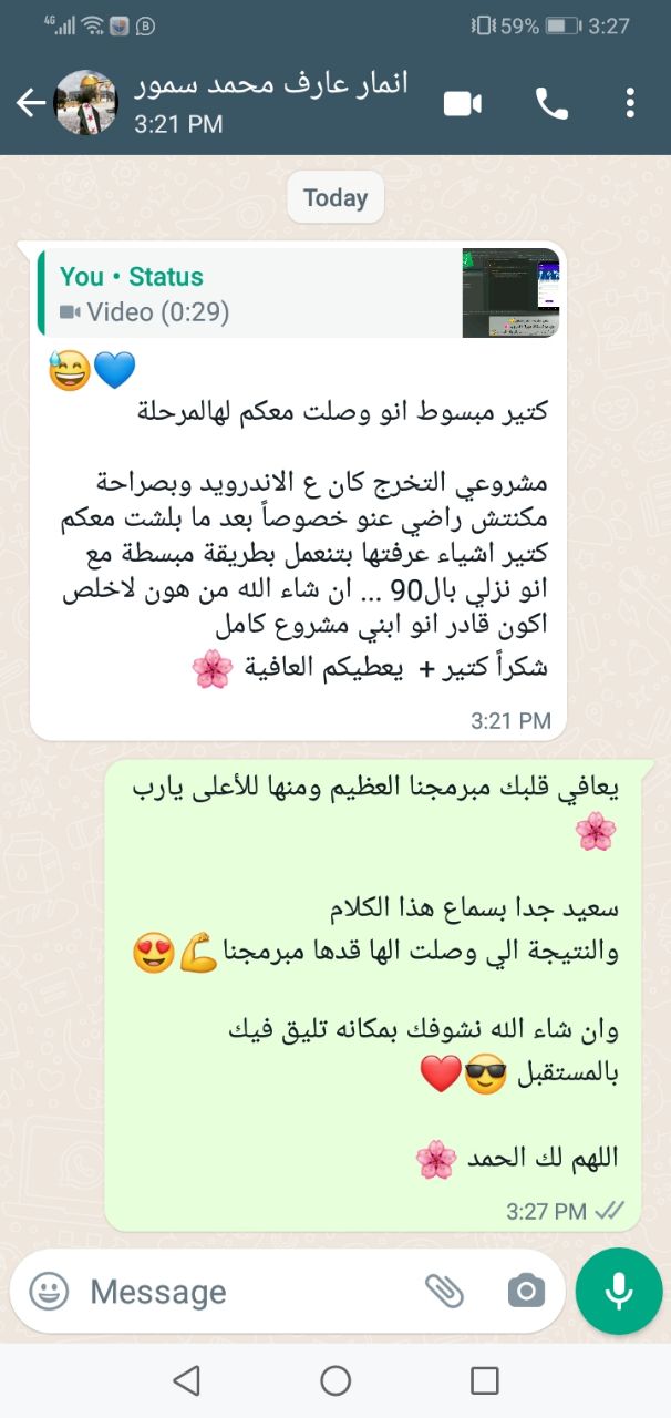تجربة طالب
