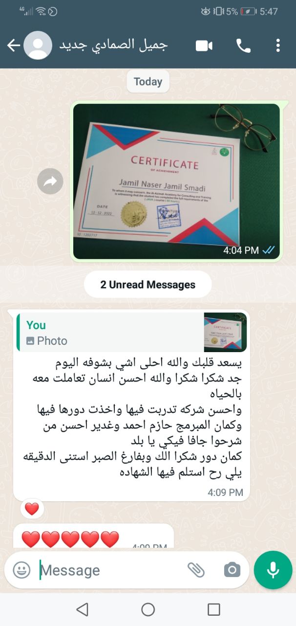 تجربة طالب