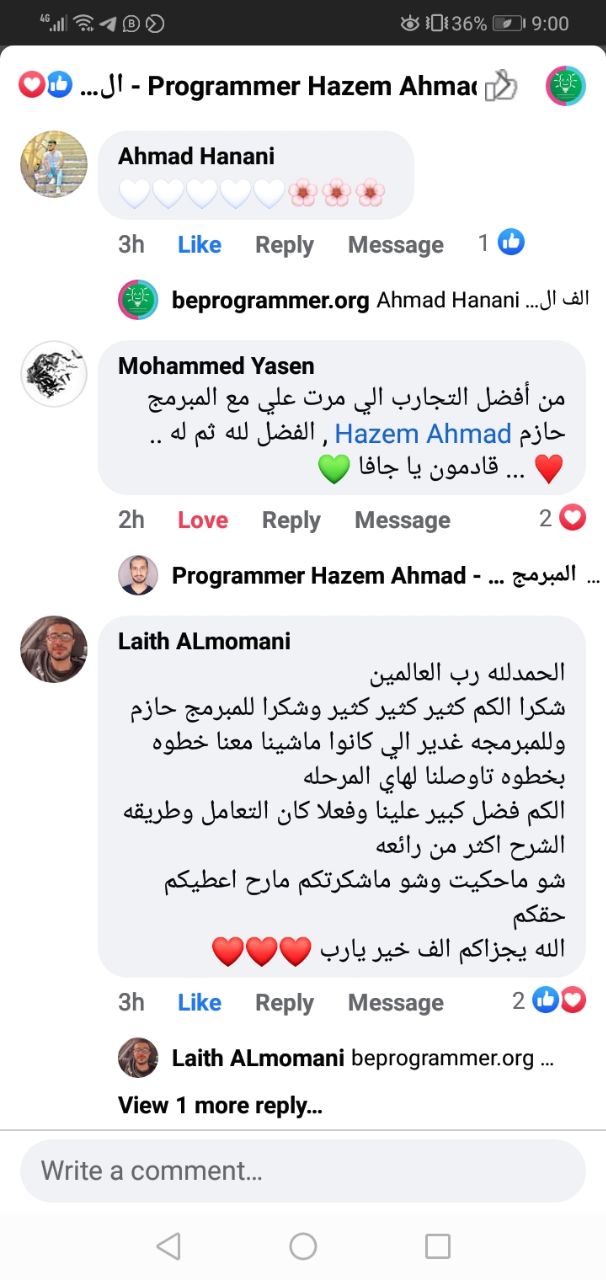 تجربة طالب