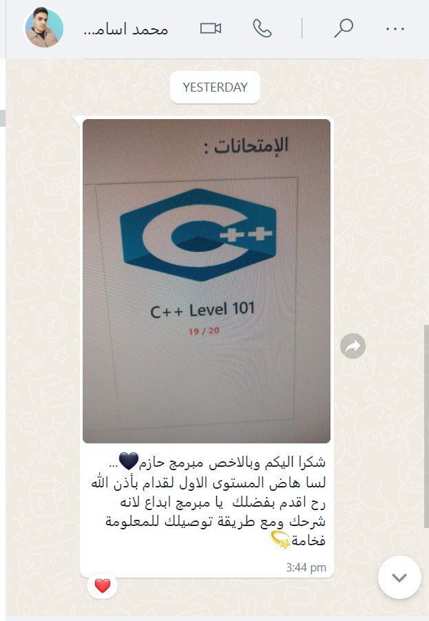 تجربة طالب