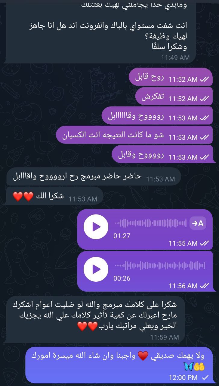 تجربة طالب