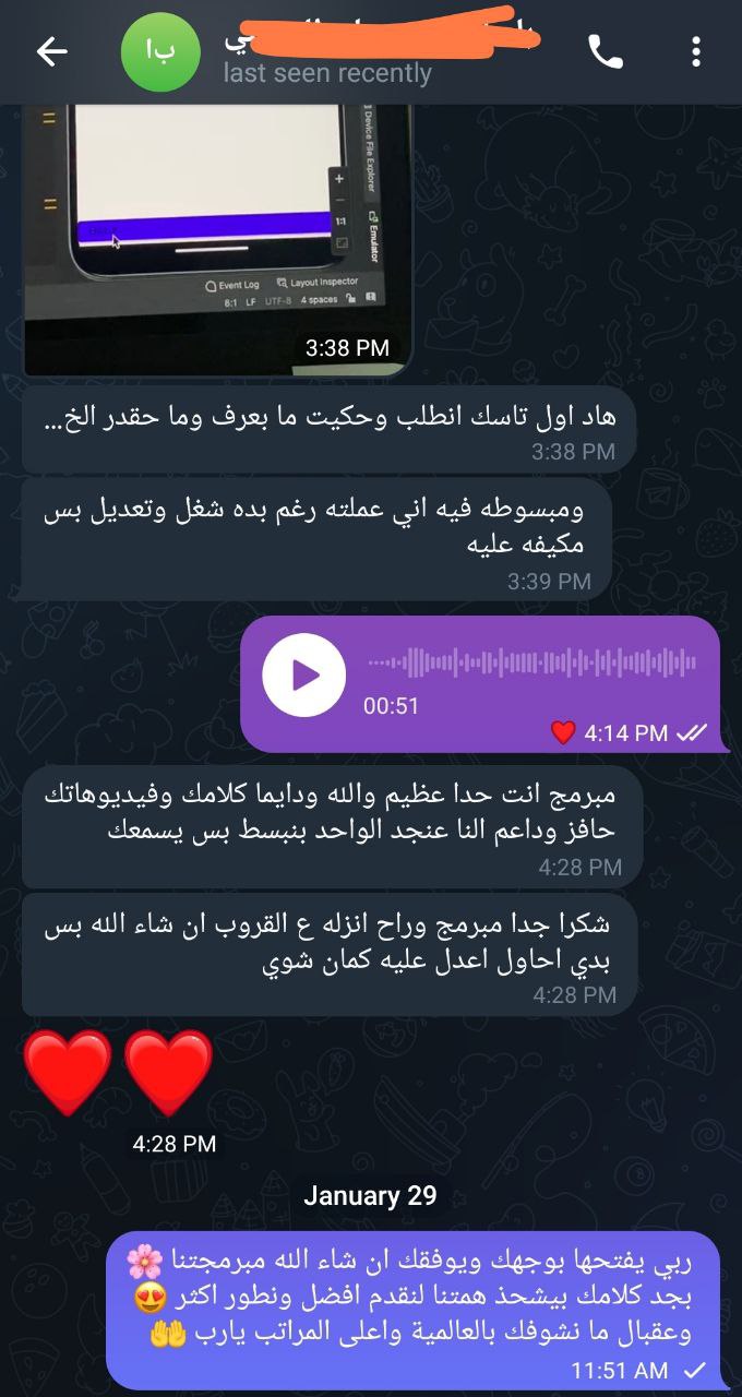 تجربة طالب
