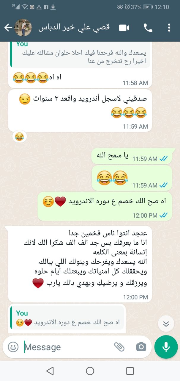 تجربة طالب