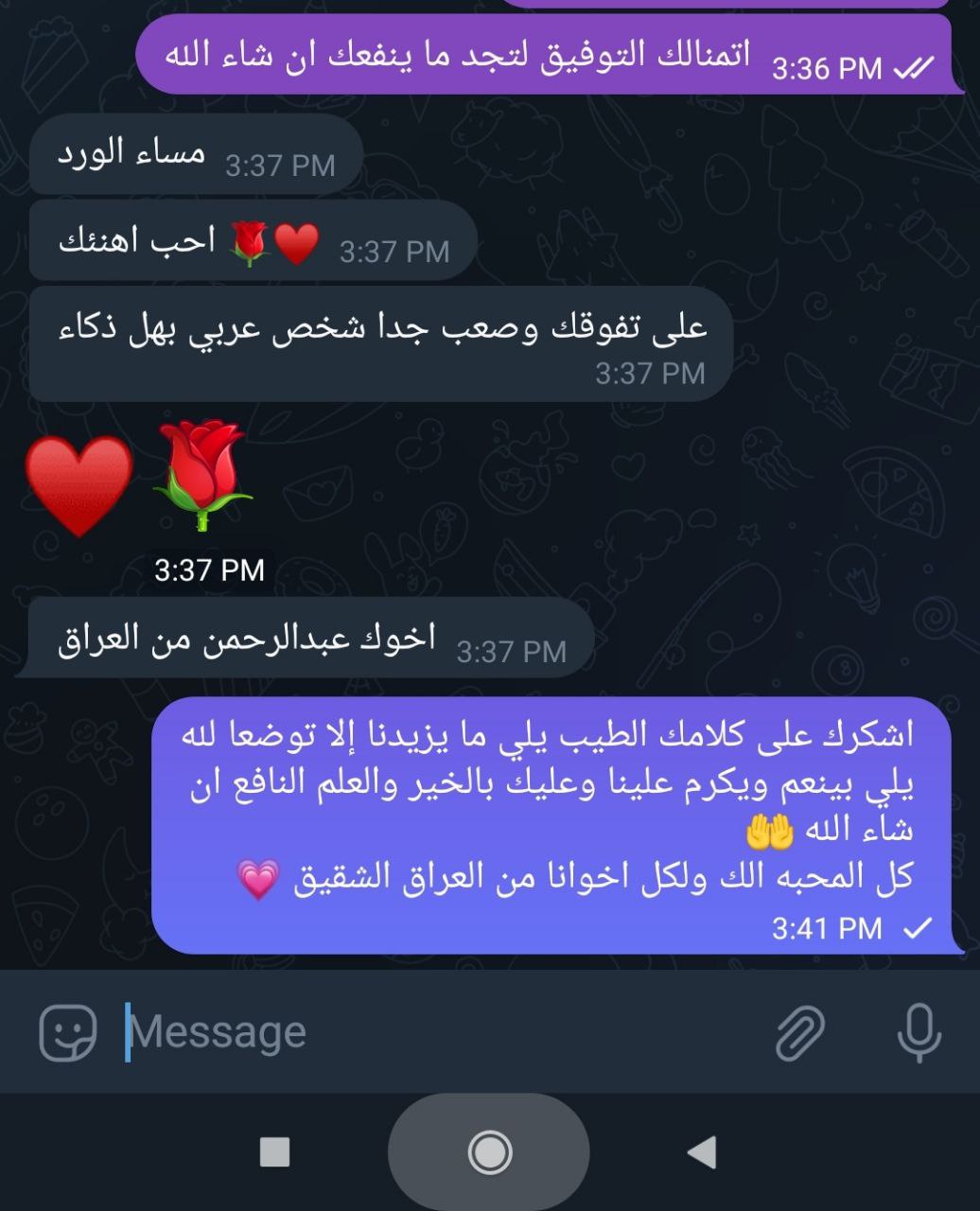 تجربة طالب