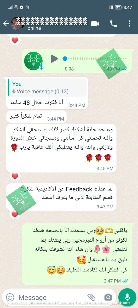 تجربة طالب