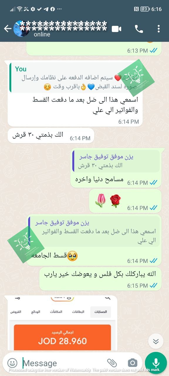 تجربة طالب