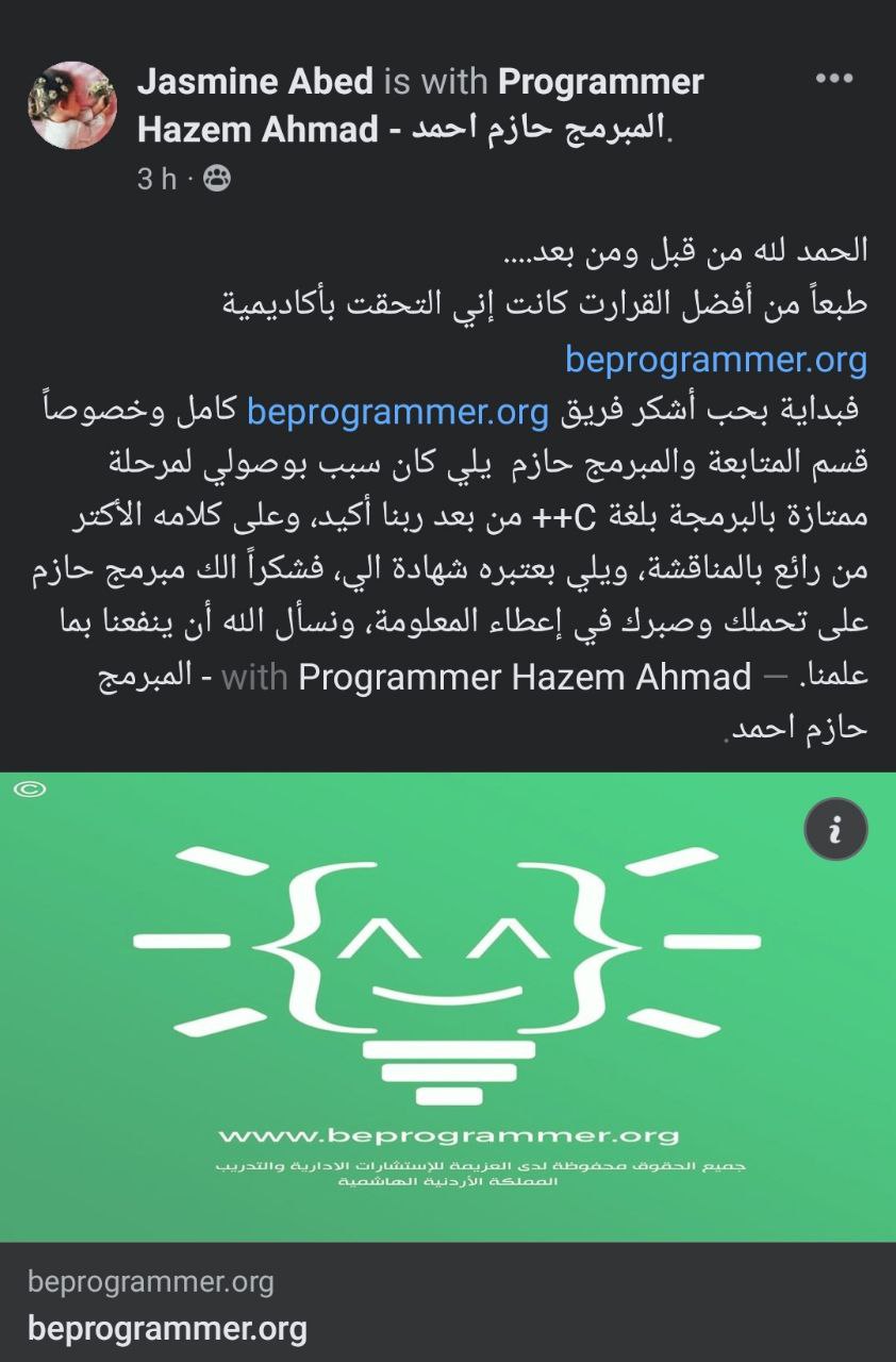 تجربة طالب