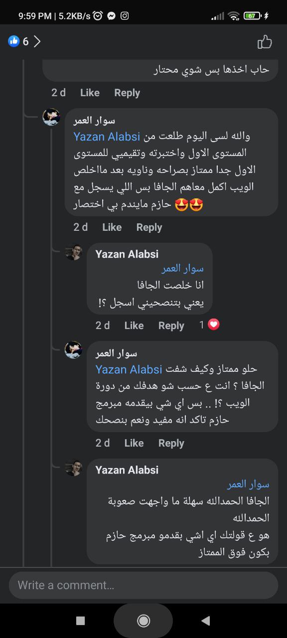 تجربة طالب