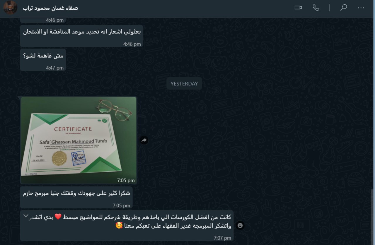 تجربة طالب