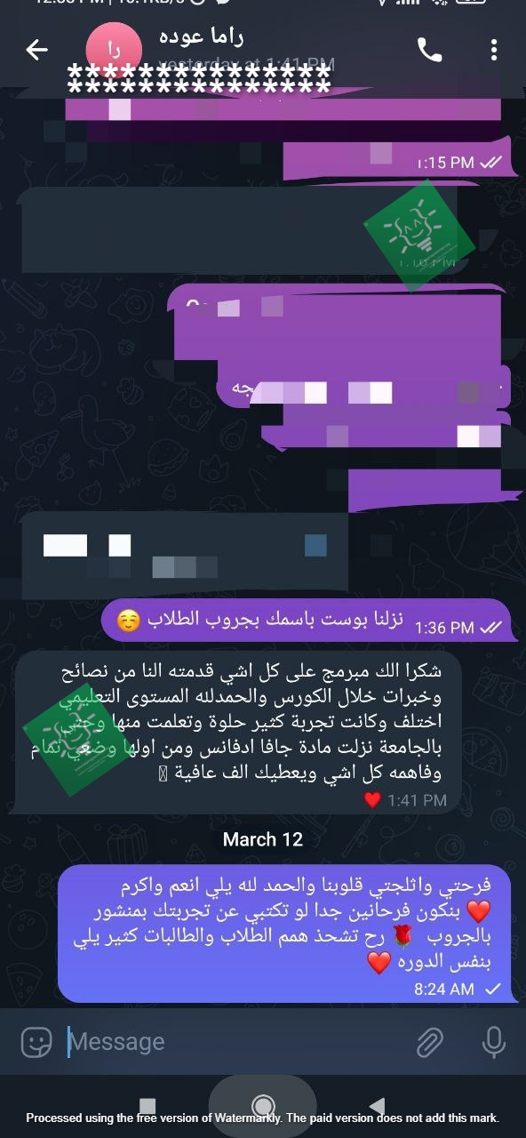 تجربة طالب