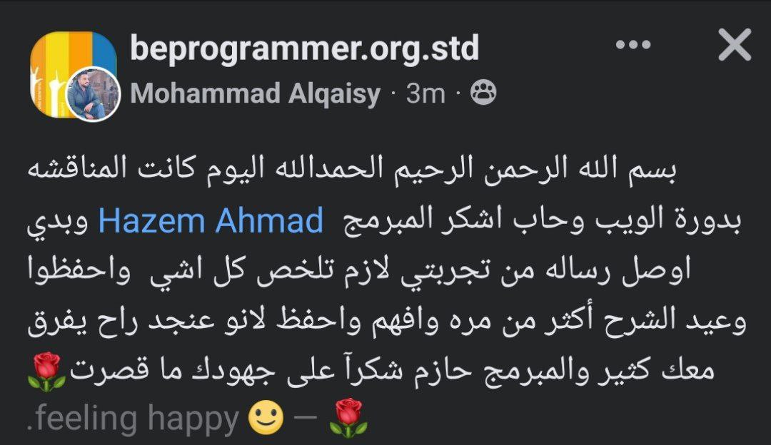 تجربة طالب