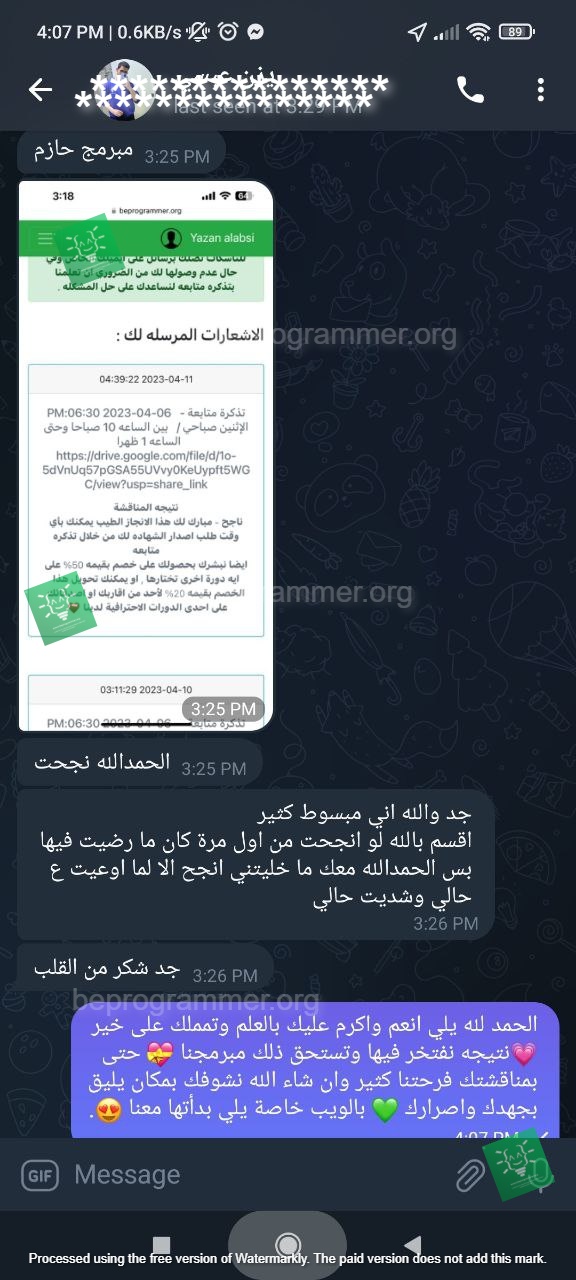 تجربة طالب