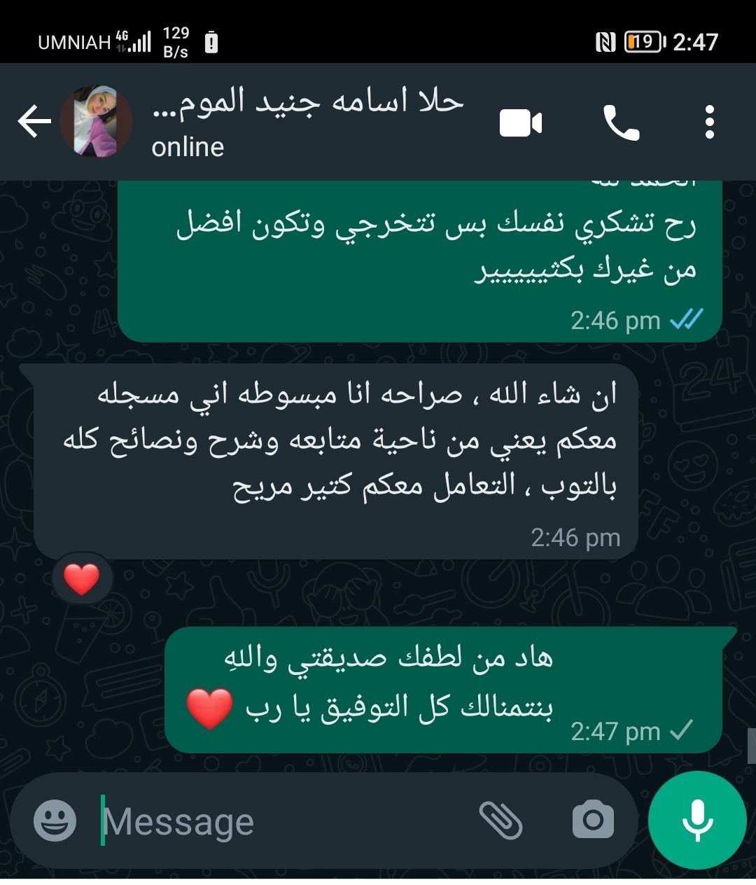تجربة طالب