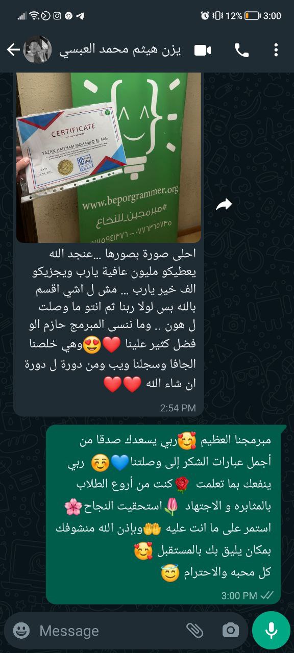 تجربة طالب