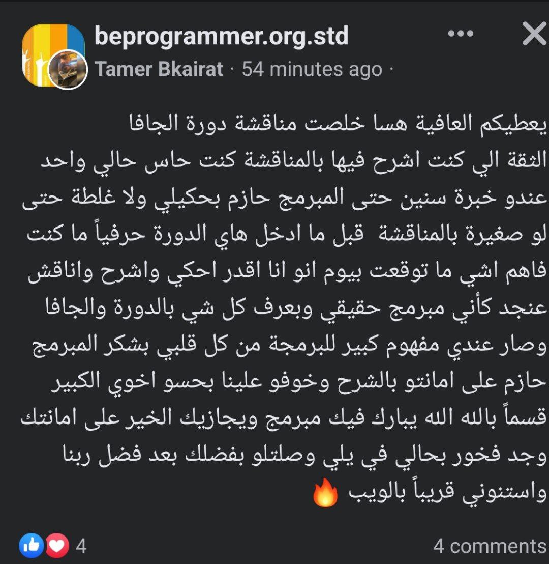 تجربة طالب