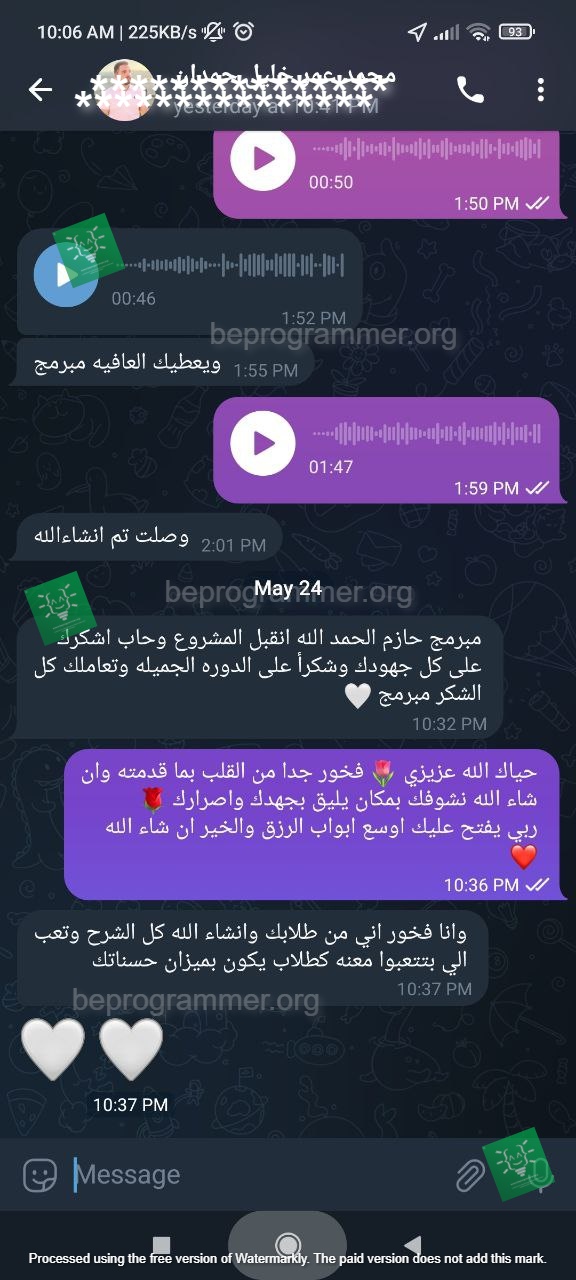 تجربة طالب