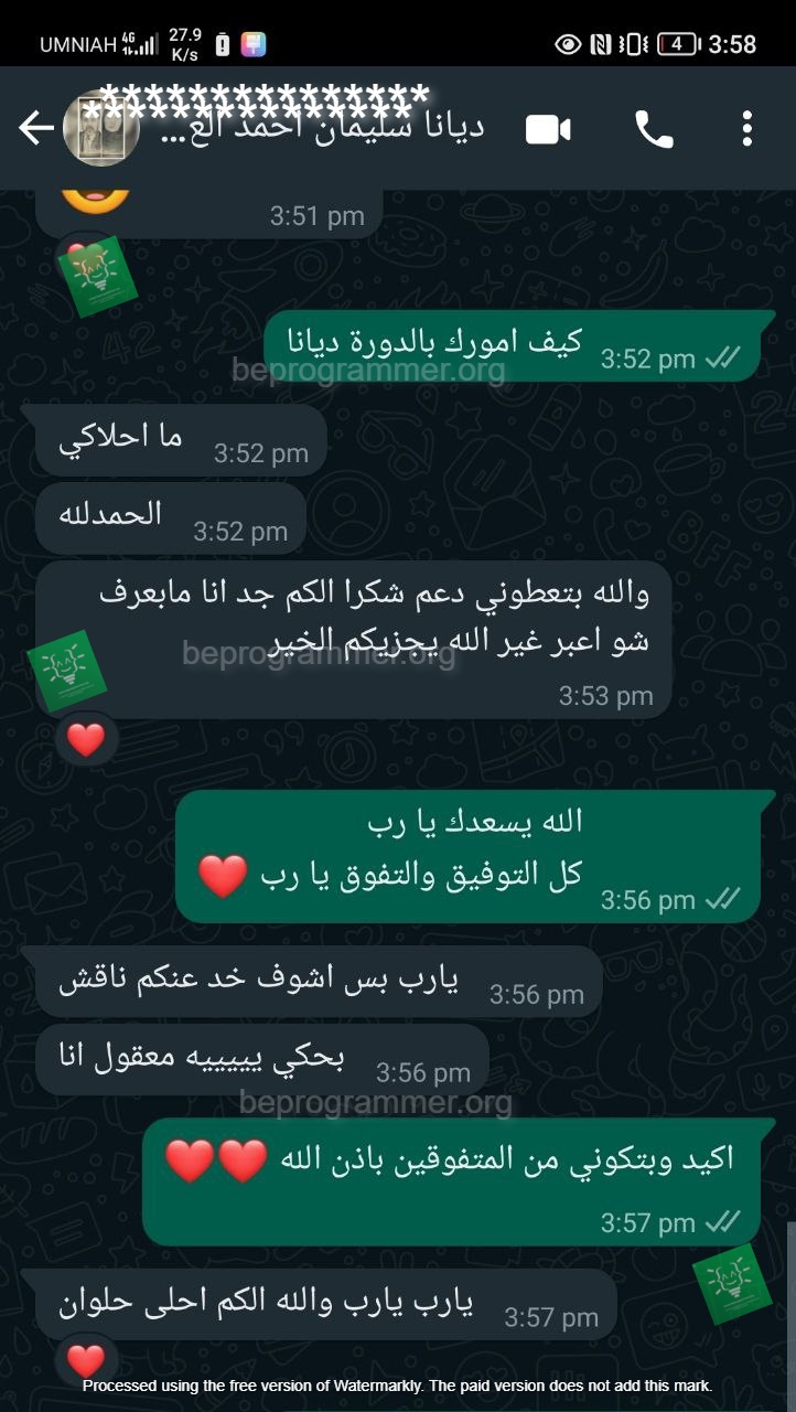 تجربة طالب