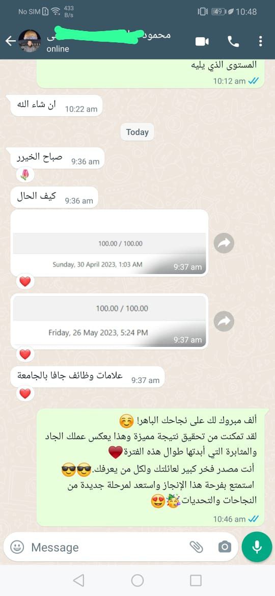تجربة طالب