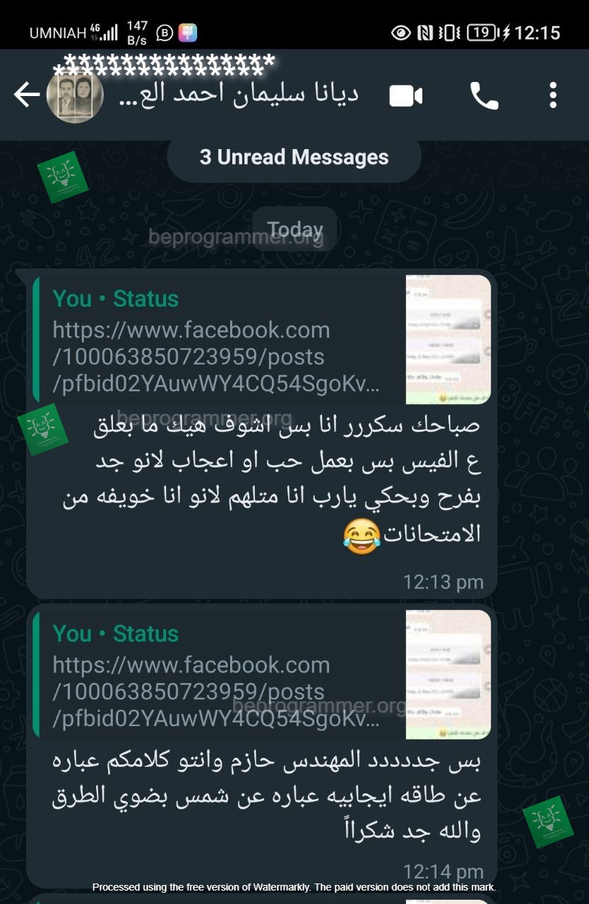 تجربة طالب