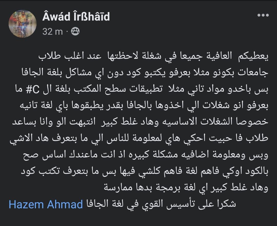 تجربة طالب