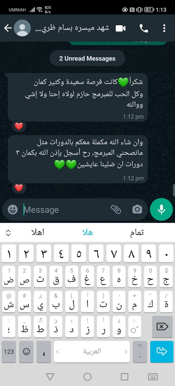 تجربة طالب
