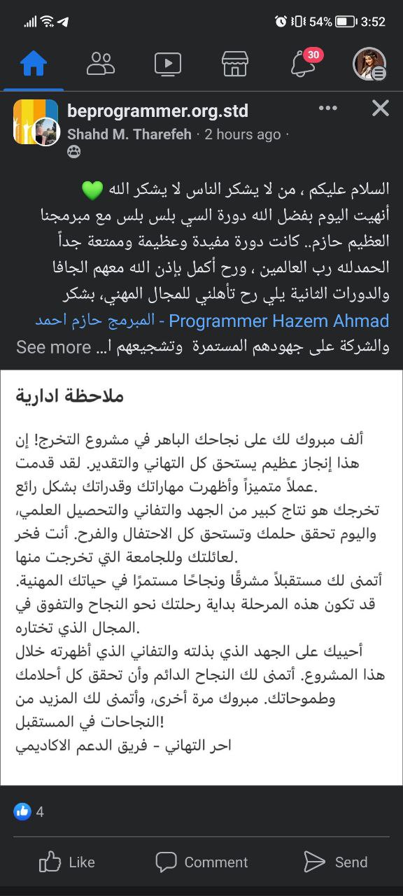 تجربة طالب