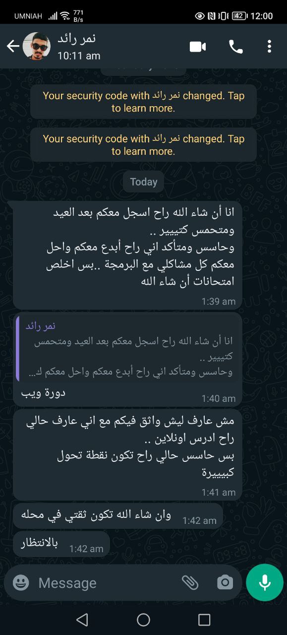 تجربة طالب