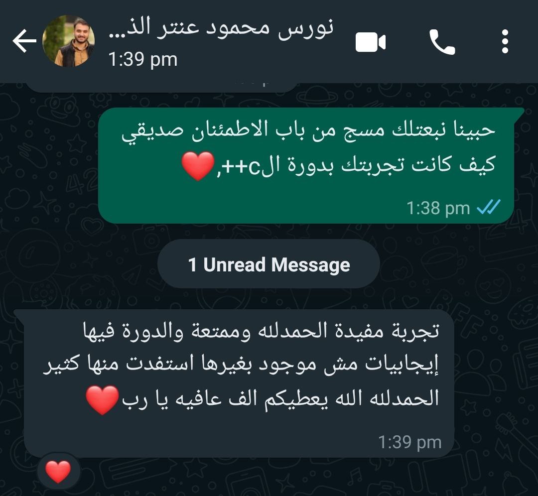 تجربة طالب