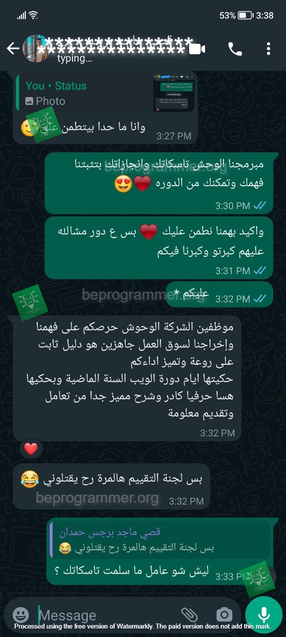 تجربة طالب