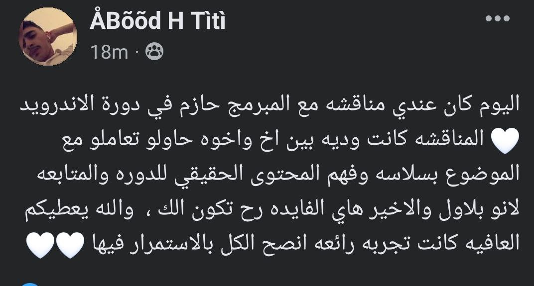 تجربة طالب