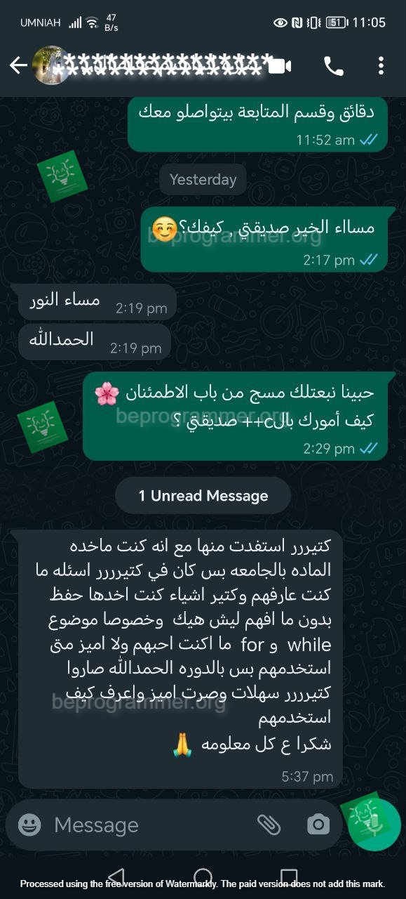 تجربة طالب