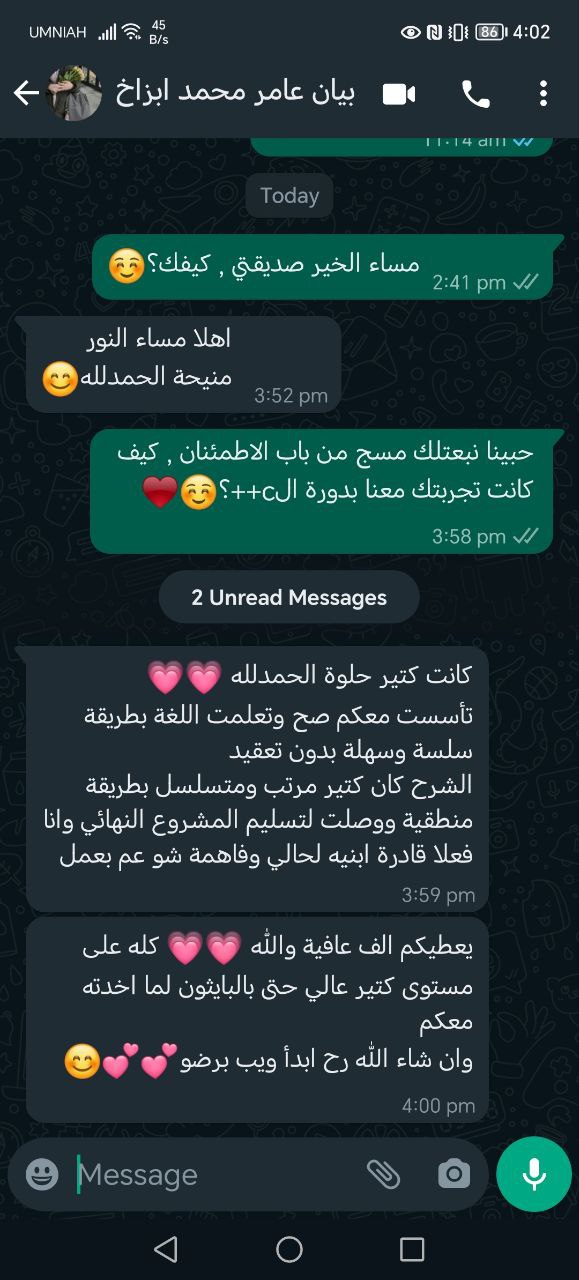 تجربة طالب