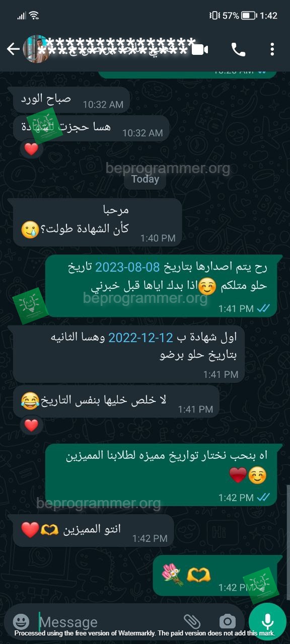 تجربة طالب