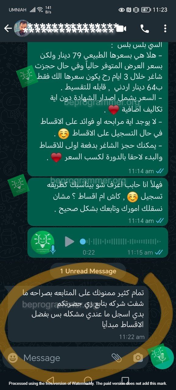 تجربة طالب