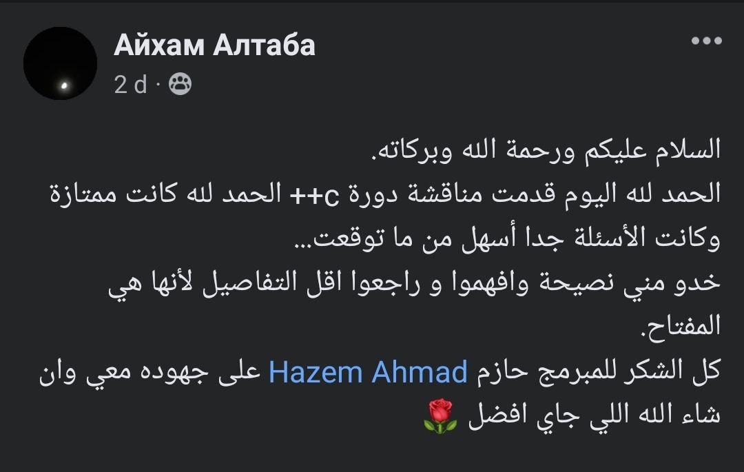 تجربة طالب