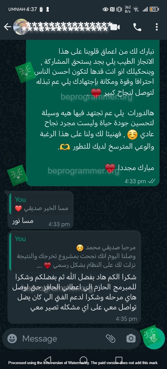 تجربة طالب