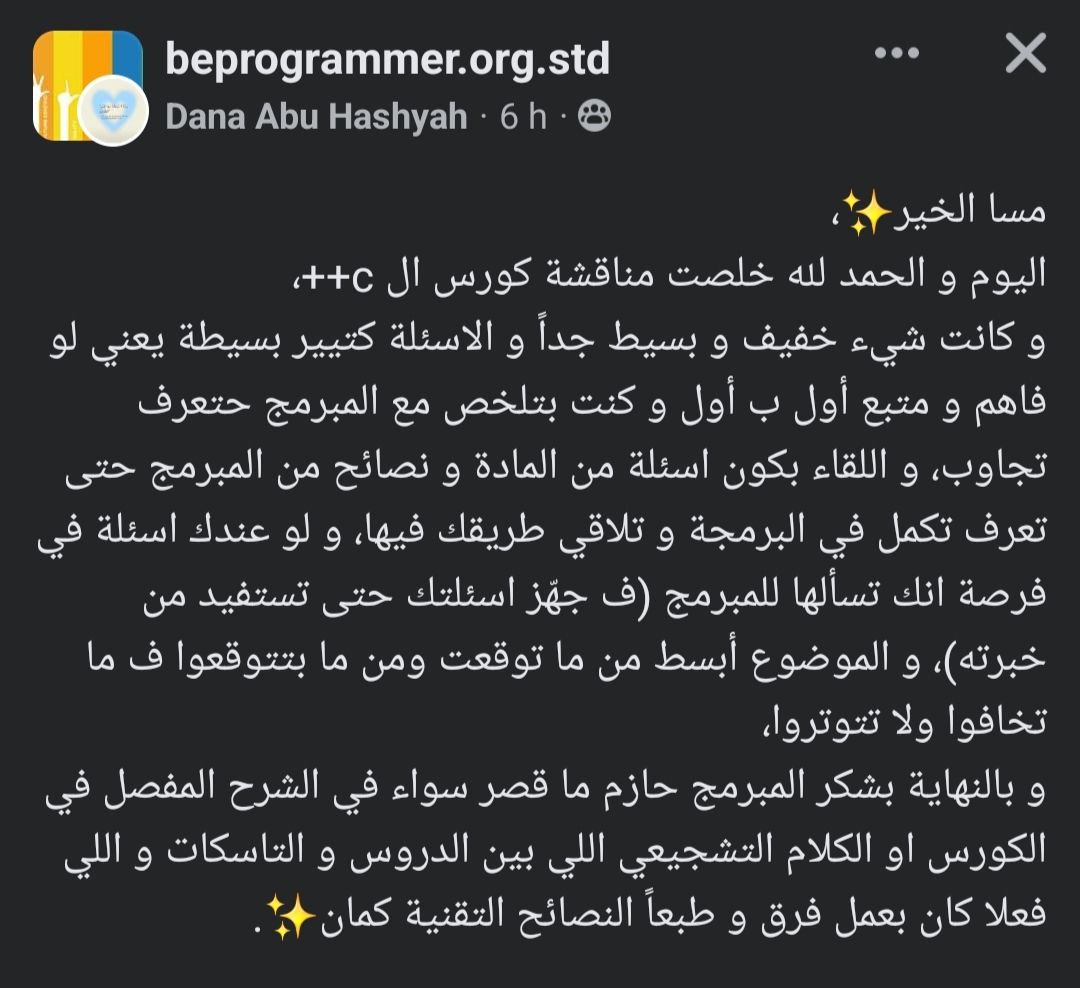 تجربة طالب