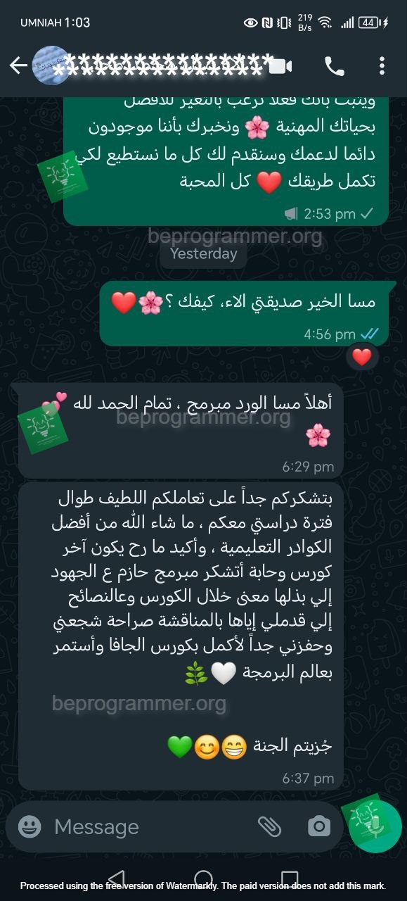 تجربة طالب
